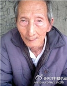 郑周明