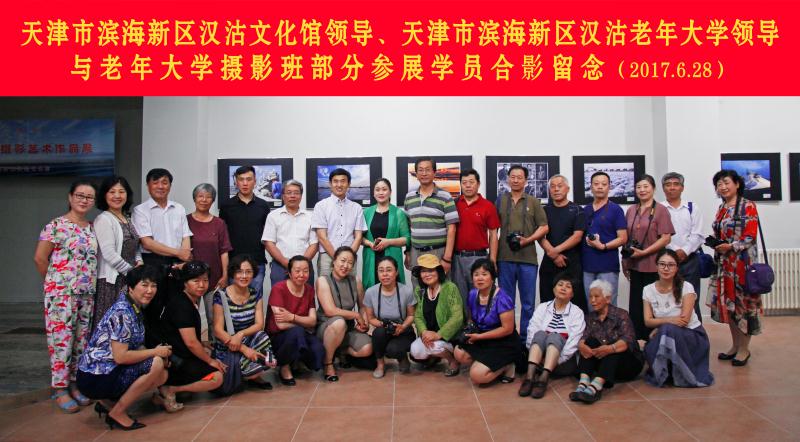 爸妈上老年大学使我幸福快乐