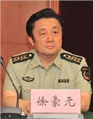 徐豪元