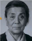 程淑华