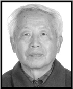 王传大