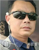 冉涌