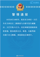 女司机邝红娟身份遭曝光，但愿冉涌福大命大！