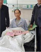 蓝辉