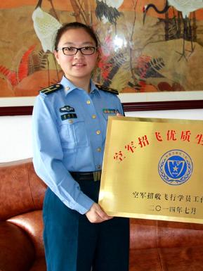 空军招飞局南京选拔中心崔艳华同志因病去世，年仅39岁。
