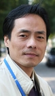 王逸平