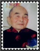 老红军毛堂海与世长辞
