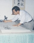 齐明山