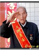 陈成家