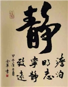 活在今天