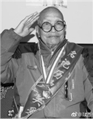 贾义仁