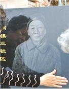 严济民