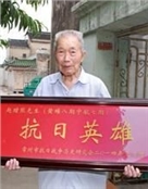 赵赠熊
