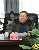 何齐
