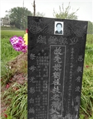 刘桂枝