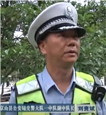 刘贵斌