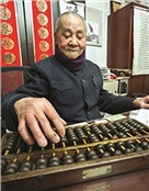 金城