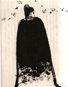 唐斩