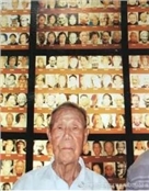 管光镜