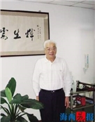 林源