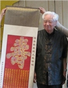 蒋永敬