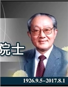 蒋锡夔