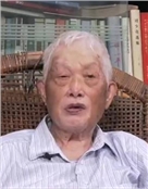 甄申