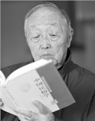 乌丙安