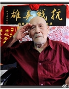 郭靖华