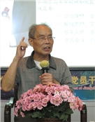 毛秉华
