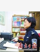 陈少娟