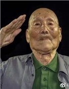 石永固