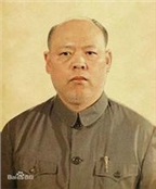 姚文元