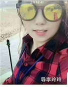 李玲玲