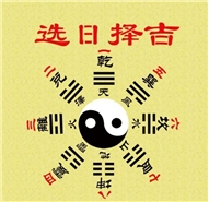好日子为何叫“黄道吉日”？与十二天神有关