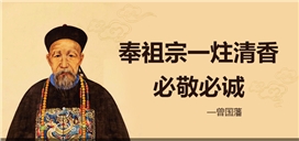 关于做好2018年中元节文明祭祀工作的通知