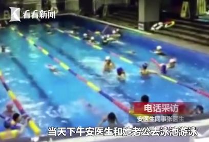 四川德阳市医生安颖彦   成网络暴力的牺牲品