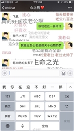 夏冬拿一个毛绒绒的动物往我脸上靠近
