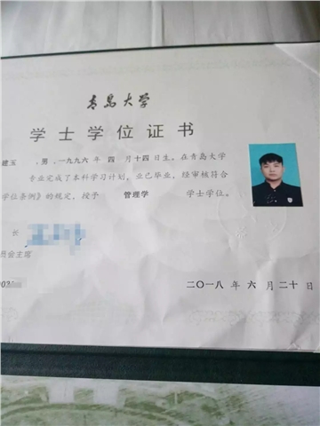 朱建玉：“导游，我跳舍身崖了，不用等我了”