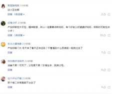 哈尔滨市南岗区学府经典小区 女子抱孩子坠亡 