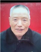 先父时东全