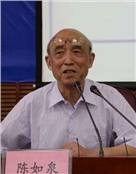陈如泉