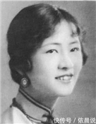 林徽因