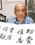 高式熊