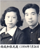 李西城