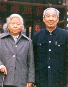 张光英