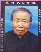 母亲大人
