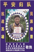 蔡桂开