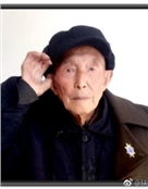衡含敬