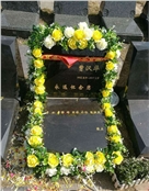 曹汉华